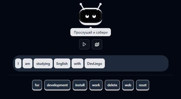 AUDIO_TO_PUZZLE